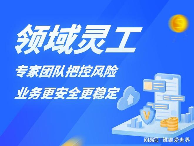 平台排行榜 灵活用工公司凯发首页登录十大